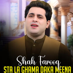 Sta La Ghama Daka Meena