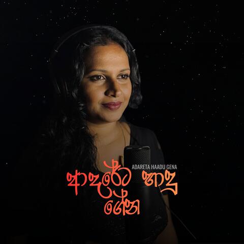 Adareta Haadu Gena