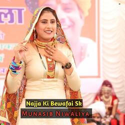Najja Ki Bewafai Sk