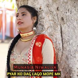 PYAR KO DAG LAGO MOPE MK