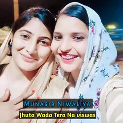 Jhuta Wada Tera Na viswas