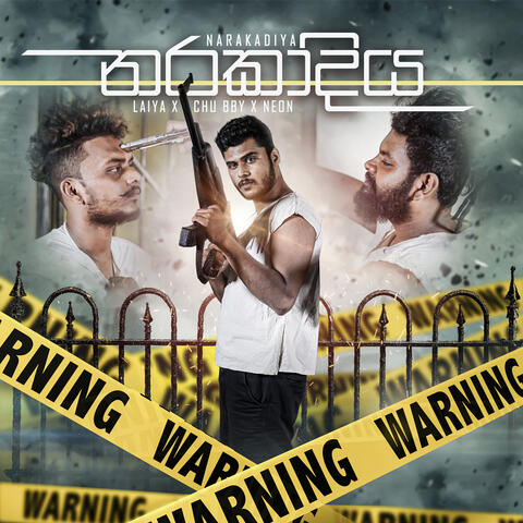 Narakadiya