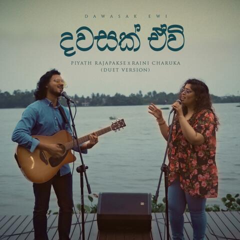 Dawasak Ewi (Duet Version)