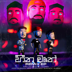 Heena Mathe (Murandu Remix)