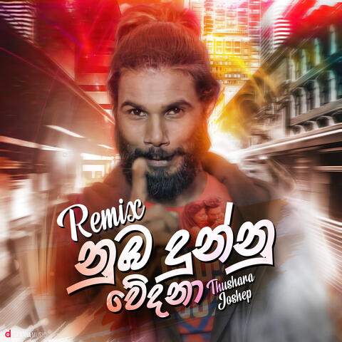 Nuba Dunnu Wedana (Desawana Remix)