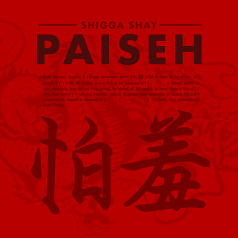 Paiseh