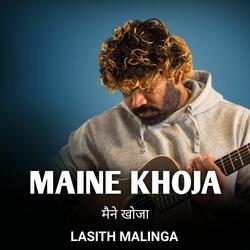 Madhumakkhee Ka Dhuaan