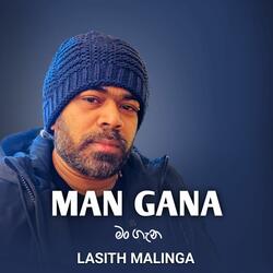 Nayata Gaththe Uba Machan