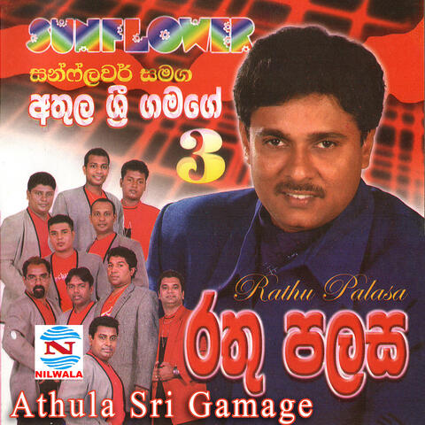 Rathu Palasa