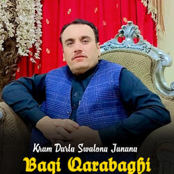 Kram Darta Swalona Janana