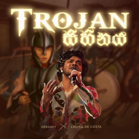 Trojan Sihinaya