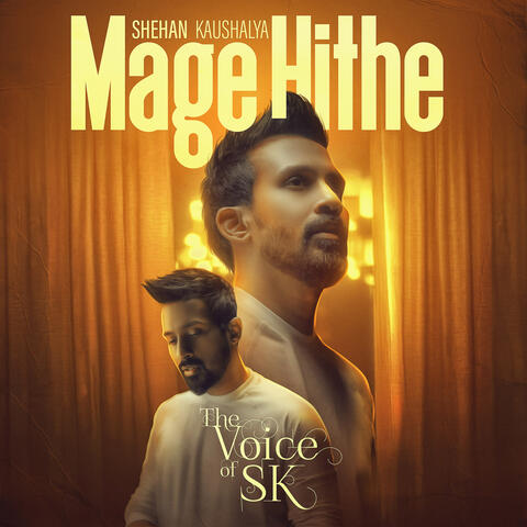 Mage Hithe  (Voice Of SK Version)