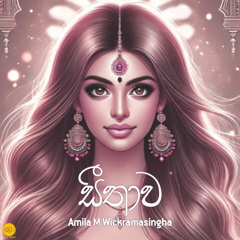 Seethawa