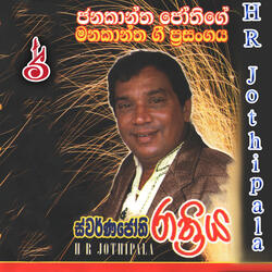 Raththaran Pem Purane