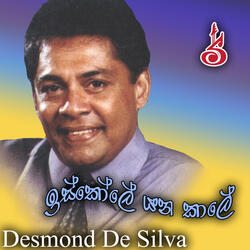 Babara Wage Visekaraya