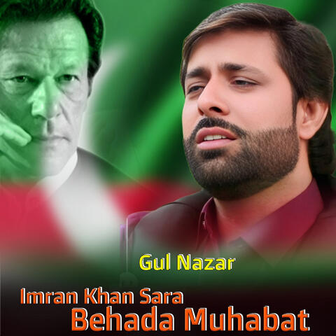 Imran Khan Sara Behada Muhabat