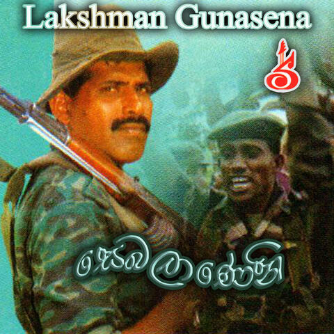 Sebalaneni
