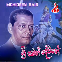Kadulin dasa themi
