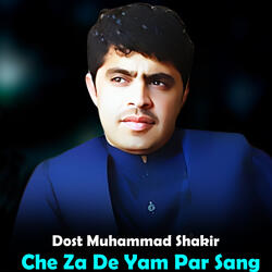 Tera Zama Tol Zindagi Pa Nara