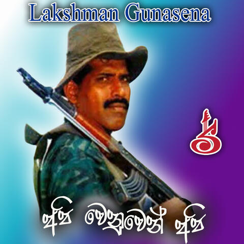 Api Wenuwen Api