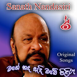 Jagada Nandana Maha Karunika