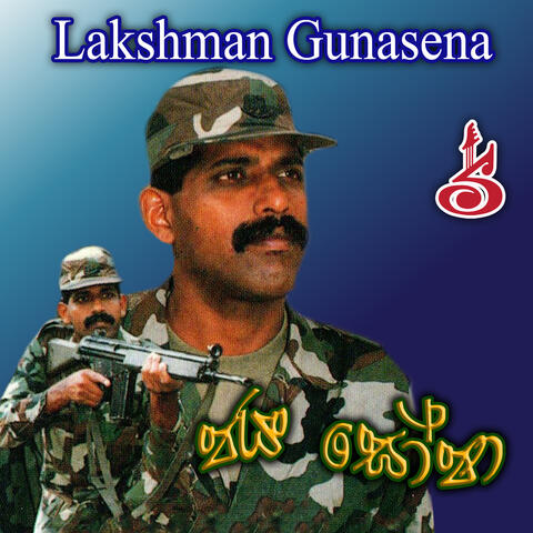 Jaya Gosha