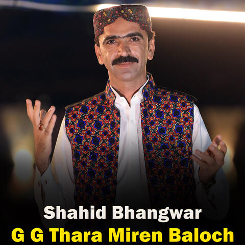 G G Thara Miren Baloch