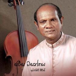 Sarasa Wasanthaya