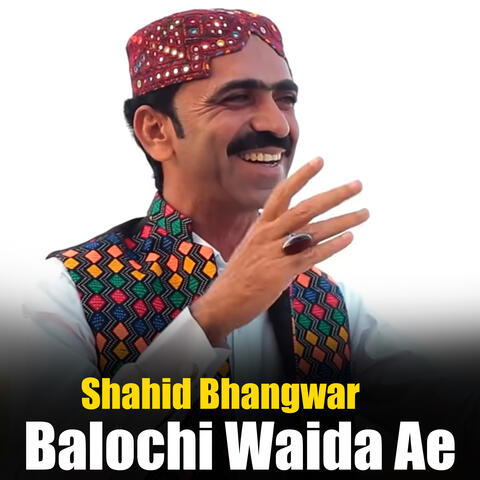 Balochi Waida Ae