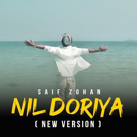 Ore Nil Doriya (New Version)