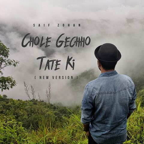 Chole Gecho tate Ki (New Version)