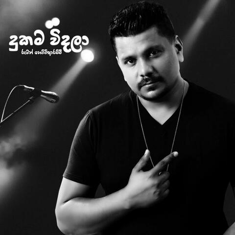 Dukama Vindala