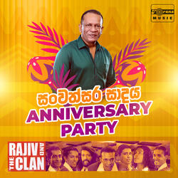Kela Paththara