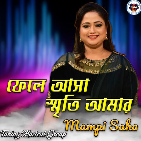 Fele Asha Smriti Amar