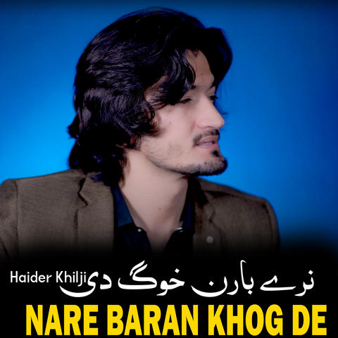 Nare Baran Khog De