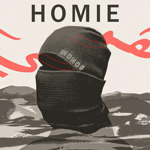 HOMIE