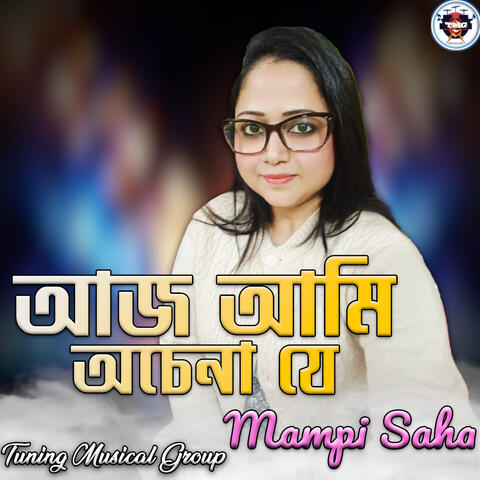 Aaj Ami Achena Je