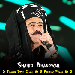 G Thaeen Dast Chalo Aa G Phoonz Phalo Aa G