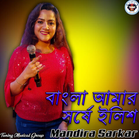 Bangla Amar Sorshe Ilish