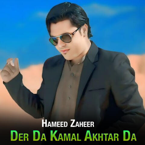 Der Da Kamal Akhtar Da