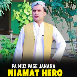 Khpal Zra Darpase Wrama