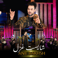 Shaist Ghazal