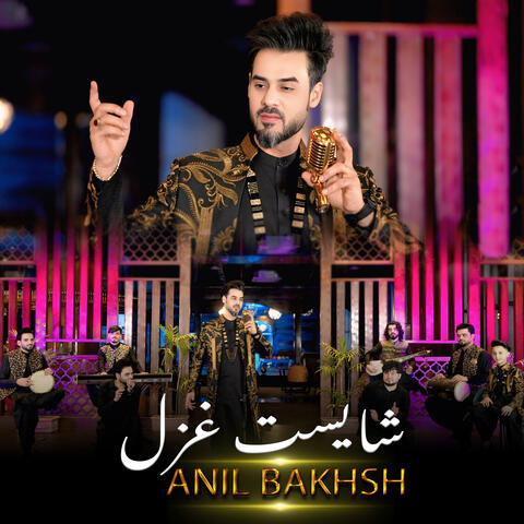 Shaist Ghazal