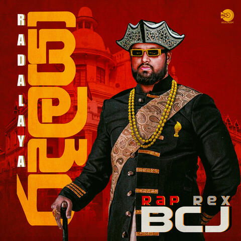 Radalaya