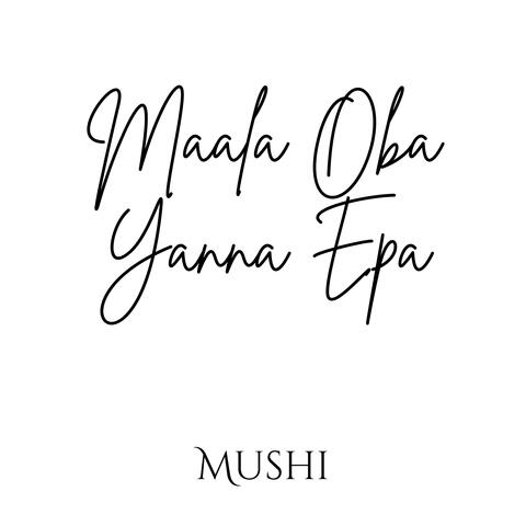 Maala Oba Yanna Epa