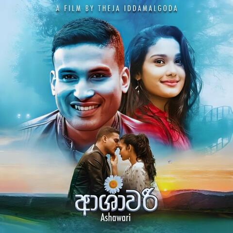 Ashawari (Original Motion Picture Soundtrack)
