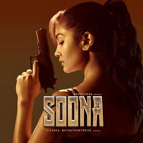 Soona (From the Original Motion Picture "Soona")