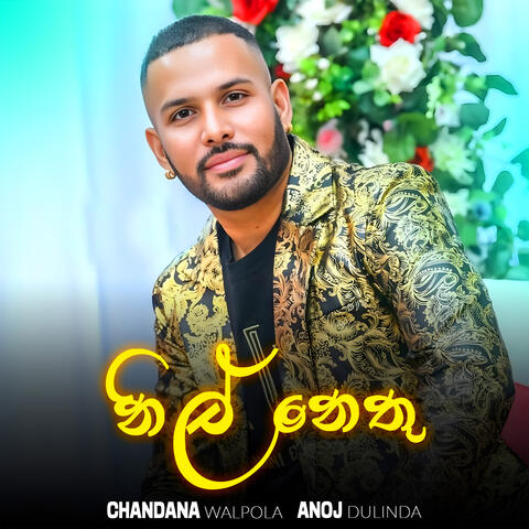 Nil Nethu