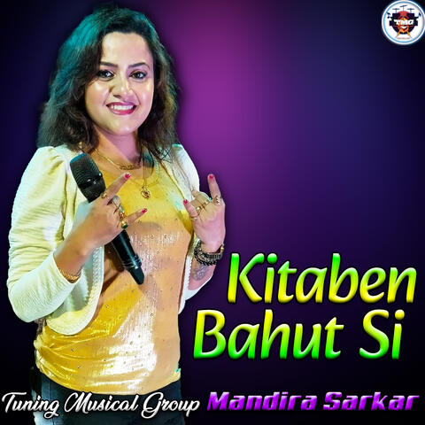 Kitaben Bahut Si