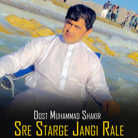 Sre Starge Jangi Rale